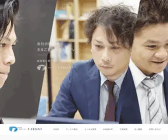 Tax-Front.jp(愛知県名古屋市天白区に事務所を構える税理士法人T) Screenshot