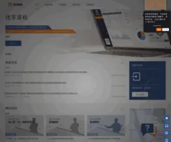 Tax360.com.cn(Tax 360) Screenshot