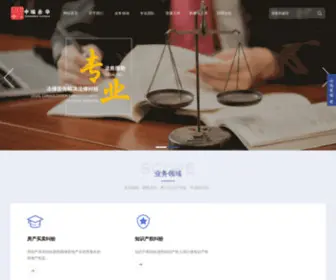 Tax.com.cn(欧宝体育在线登录入口) Screenshot