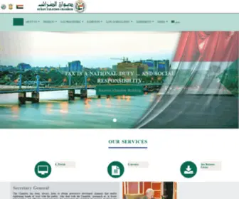 Tax.gov.sd(Sudan-STC) Screenshot