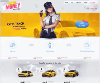 Taxi-Money.me(Экономическая игра с выводом средств) Screenshot