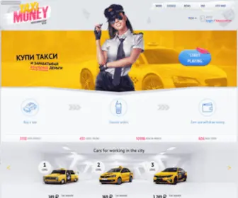 Taxi-Money.net(Экономическая игра с выводом средств) Screenshot