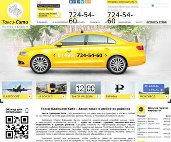 Taxi-Odintsovo-City.ru(Такси Одинцово Сити) Screenshot