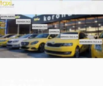 Taxi.gr(The Greek Taxi App) Screenshot