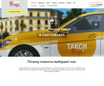 Taxi21.ru(Служба «Такси Всегда») Screenshot