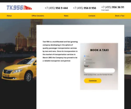 Taxi956.ru(Transport Company 956) Screenshot