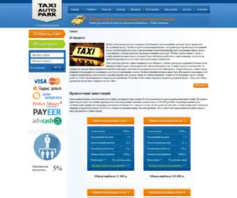 Taxiautopark.com(Taxi Auto Park) Screenshot