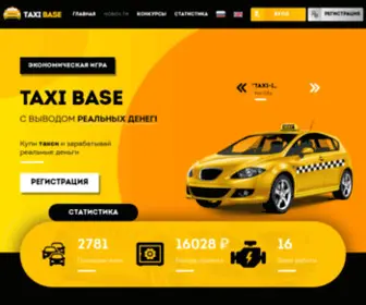 Taxibase.biz(Taxibase) Screenshot