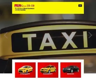 Taxifortuna-Sakhalin.ru(Сайт "Такси Фортуна") Screenshot