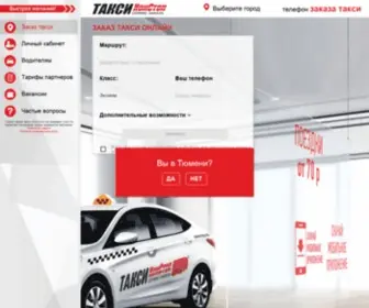 Taxinonstop.ru(такси) Screenshot