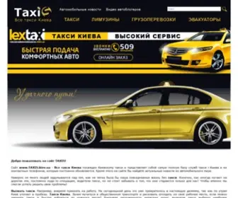 Taxis.kiev.ua(Все такси Киева) Screenshot