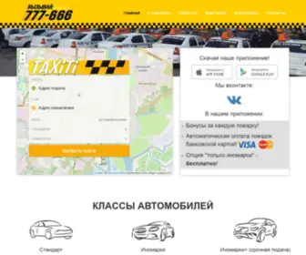 Taxivn.ru(TAXIВеликий) Screenshot