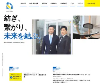 Taxmurata.com(岡山市と新宿四谷で税務) Screenshot