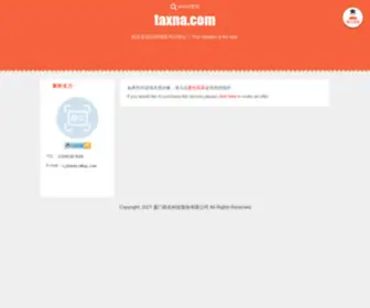 Taxna.com(ＫＩＮＯ) Screenshot