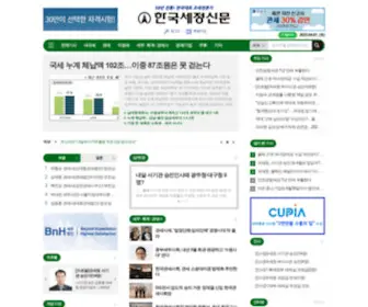 Taxtimes.co.kr(한국세정신문) Screenshot