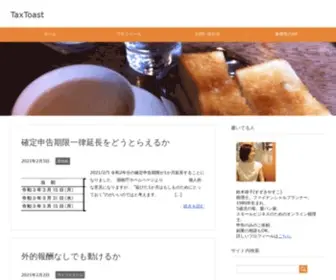 Taxtoast.com(鈴木靖子) Screenshot
