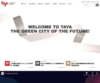 Taya.com.tw(大亞集團) Screenshot