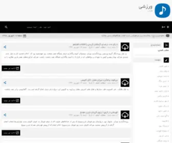 Tayab.ir(Tayab) Screenshot