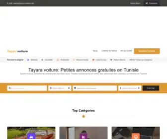 Tayara-Voiture.com(Tayara Voiture) Screenshot