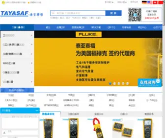 Tayasaf.com(泰亚赛福) Screenshot