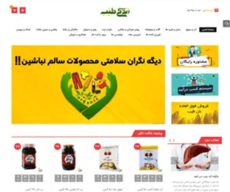 Tayeblife.com(صفحه اصلی) Screenshot