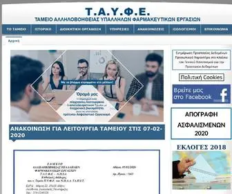 Tayfe.gr(ΤΑΥΦΕ) Screenshot