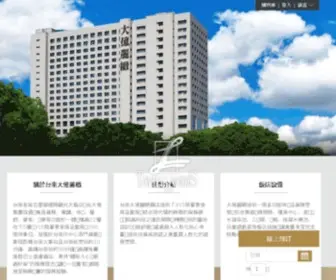 Tayihlandis.com.tw(大億麗緻酒店) Screenshot