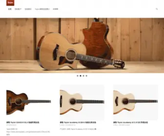 Taylor-Guitar.com(Taylor Guitar) Screenshot