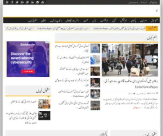 Tazaurdu.com(Tazaurdu) Screenshot