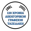 Tazedakislaw.com Favicon