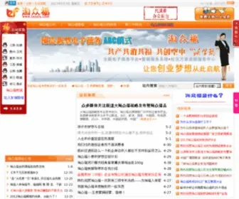 TazFu.com(美国VPS) Screenshot