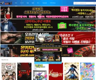 Tazotv19.com(타조티비) Screenshot