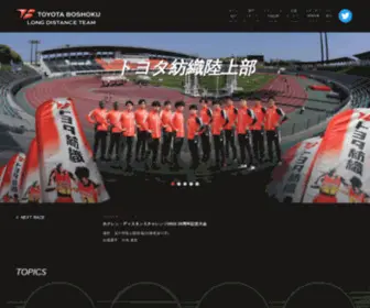 TB-Sports.com(トヨタ紡織) Screenshot