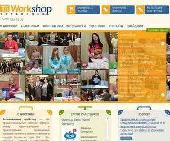 TB-Workshop.ru(Турбизнес) Screenshot