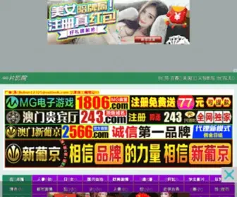 TB148.com(格斗江湖) Screenshot