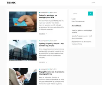 Tbank.com.gr(Tbank) Screenshot