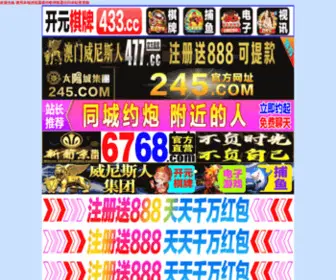 Tbaoqu.com(Cao碰视频公开视频) Screenshot