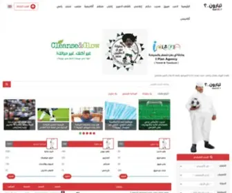 Tbaron.com(المواهب الرياضيه) Screenshot