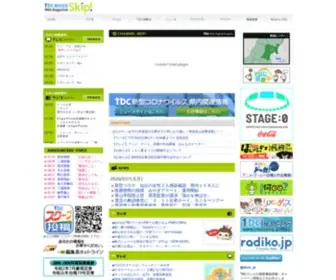 TBC-Sendai.co.jp(Tbc東北放送) Screenshot