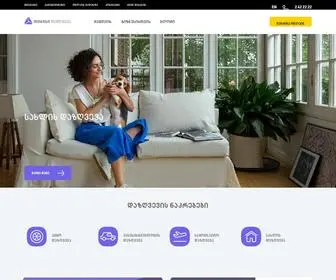 Tbcinsurance.ge(თიბისი) Screenshot