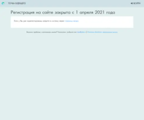 Tbedu.ru(Tbedu) Screenshot