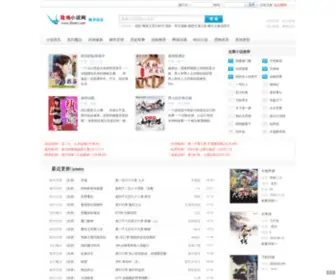 Tbemv.com(龙腾小说网) Screenshot