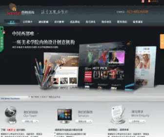 Tbidns.com(重庆网络公司) Screenshot