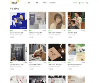 Tble.kr(블로그체험단) Screenshot