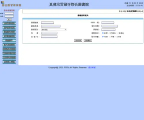 Tblib.org(Tblib) Screenshot
