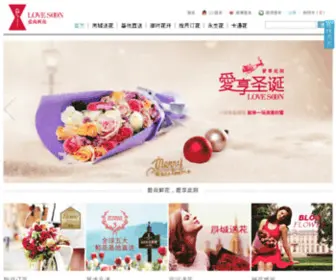 Tbloom.cn(爱尚鲜花网网) Screenshot