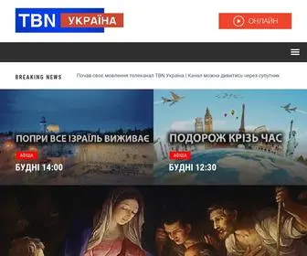 TBN-UA.org(Україна) Screenshot