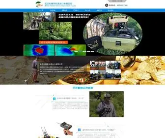 TBQ168.com(武汉先锋世纪金属探测器网) Screenshot