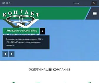 Tbroker.ru(Главная) Screenshot