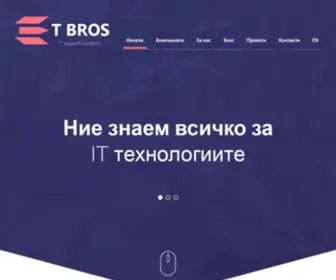 Tbros.net(T BROS Ltd) Screenshot